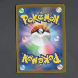 Japanese Pokemon Unown 103/098 Paradigm Trigger NEAR MINT - Image 2