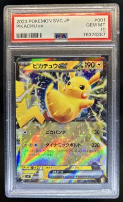 2023 Pokemon SV Japanese Pikachu ex #001/021 PSA 10 GEM MINT GEM MINT - Image 1