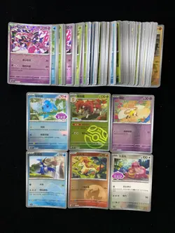 2026 Pokemon S-Chn Gem Pack Sawsbuck CBB4C 18 05/07 Master Ball Holo Lot*73 IH59 - Image 1