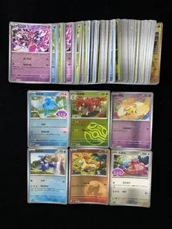 2026 Pokemon S-Chn Gem Pack Sawsbuck CBB4C 18 05/07 Master Ball Holo Lot*73 IH59 - Image 2