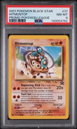 2001 POKEMON PROMO BLACK STAR POKEMON LEAGUE #37 HITMONTOP PSA 8 - Image 1