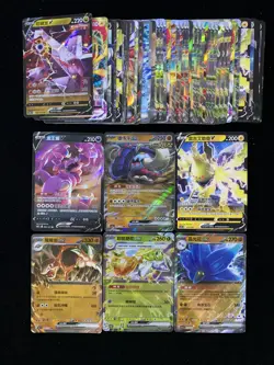 2024 Pokemon S-Chinese Drapion V Great Tusk ex CS6bC 089/131 RR Holo Lot*51 IH59 - Image 2