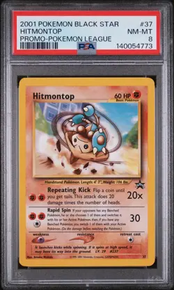 2001 POKEMON PROMO BLACK STAR POKEMON LEAGUE #37 HITMONTOP PSA 8 - Image 1