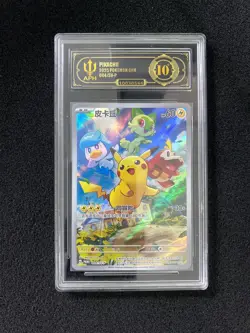 2024 Pokemon TCG S-Chinese PROMO Pikachu 004/SV-P APH 10 FK84 - Image 1