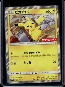 2018 Pokemon SM-P Promos Pikachu #291/SM-P - Image 1