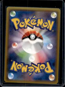 2018 Pokemon SM-P Promos Pikachu #291/SM-P - Image 2