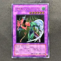 Elemental HERO Flame Wingman TLM-JP035 Ultimate Rare YuGiOh 3890 - Image 1