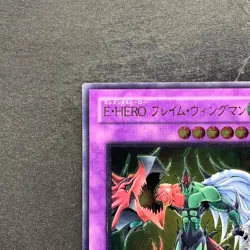 Elemental HERO Flame Wingman TLM-JP035 Ultimate Rare YuGiOh 3890 - Image 2
