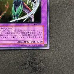 Elemental HERO Flame Wingman TLM-JP035 Ultimate Rare YuGiOh 3890 - Image 5