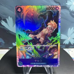 One Piece Marco PRB02-008 Japanese SR Holo NM - Image 1
