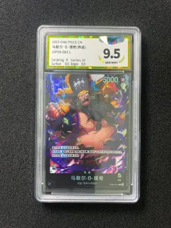 2025 One Piece Card Game TCG S-CHN #0P09-081 L Marshall D. Teach PGS 9.5 LU57 - Image 1