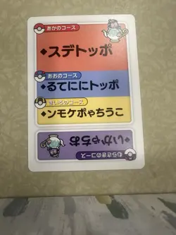 Pokemon Taruka Polteageist Reading Card Promo Playing Card Japan Original NM - Image 1