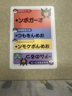 Pokemon Taruka Ogerpon Reading Card Promo Playing Card Japan Original NM - Image 1