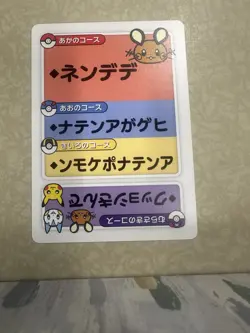Pokemon Taruka Dedenne Reading Card Promo Playing Card Japan Original NM - Image 1