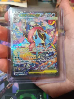 Mega Greninja ex SAR 114/083 M4 Ninja Spinner Pokemon Card Japanese TCG 2026 NM - Image 1