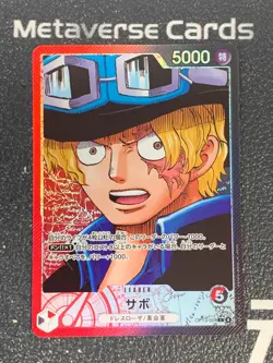 One Piece Card Game Japanese Carrying On His Will Sabo OP13-004 L - Image 1