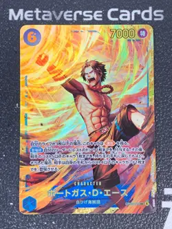 One Piece Card Game Japanese Carrying On His Will Ace OP13-119sec - Image 1