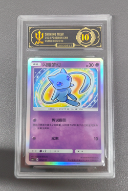 APH Black 10 Pokemon TCG Chinese Shining Mew CSMJC 005/010 Holo Card - Image 1