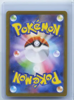 2025 Pokemon Card Garbodor AR 139/086 sv11W White Flare Japanese NM - Image 2