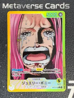 One Piece Card Game Japanese Carrying On His Will Jewelry Bonney OP13-100 L - Image 1