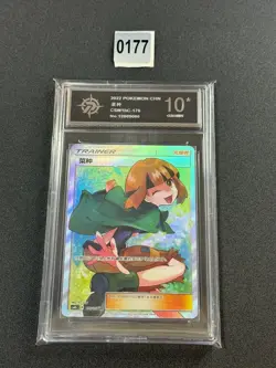 Pokemon Gardenia Trainer Card CSM1bC-176 SR Holo NM - Sun&Moon IN STOCK P10 - Image 1