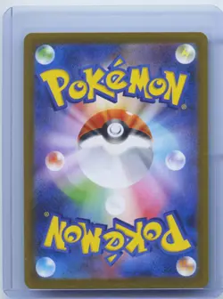 2025 Pokemon Trading Card Game Archen 129/086 SV11W White Flare AR Holo JPN NM - Image 2