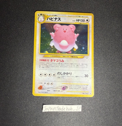 Blissey Pokemon card Holo Nintendo Japanese anime vintage card Rare F/S No.242 - Image 1