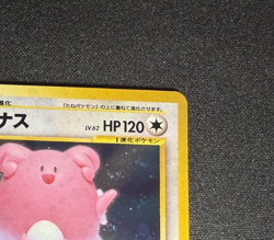 Blissey Pokemon card Holo Nintendo Japanese anime vintage card Rare F/S No.242 - Image 3