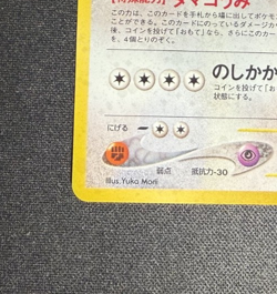 Blissey Pokemon card Holo Nintendo Japanese anime vintage card Rare F/S No.242 - Image 4