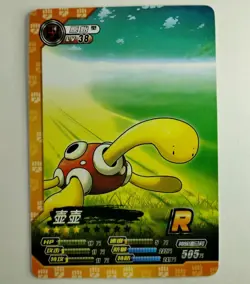 Pokemon Eif ID Shuckle non-holo Rare R Chinese Card - Image 1