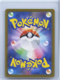 2025 Pokemon Trading Card Game Archen 129/086 SV11W White Flare AR Holo JPN NM - Image 2