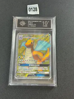 Pokemon Chinese TCG CSM2aC-176 SR Dragonite-GX Holo Card - Sun&Moon IN STOCK P10 - Image 1