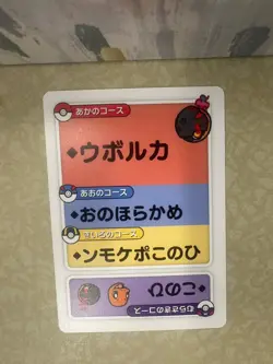 Pokemon Taruka Charcadet Reading Card Promo Playing Card Japan Original NM - Image 1