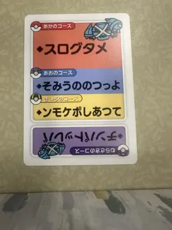 Pokemon Taruka Metagross Reading Card Promo Playing Card Japan Original NM - Image 1