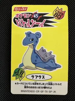 Lapras No. 45 Nissui Pokemon Battle Seal Sticker Japanese Nintendo Japan - Image 1