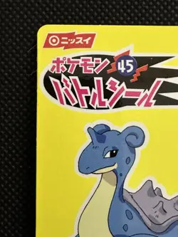 Lapras No. 45 Nissui Pokemon Battle Seal Sticker Japanese Nintendo Japan - Image 2