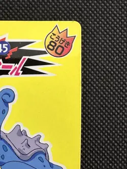 Lapras No. 45 Nissui Pokemon Battle Seal Sticker Japanese Nintendo Japan - Image 3
