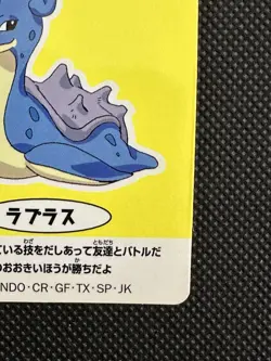 Lapras No. 45 Nissui Pokemon Battle Seal Sticker Japanese Nintendo Japan - Image 4