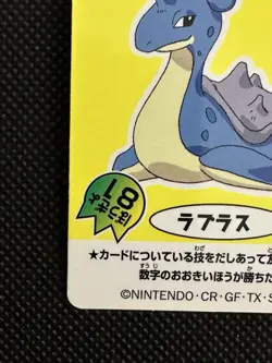 Lapras No. 45 Nissui Pokemon Battle Seal Sticker Japanese Nintendo Japan - Image 5