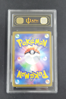 APH Black 10 Sprigatito 2025 Pokemon Mcdonald's Promo Japanese 017/M-P - Image 2