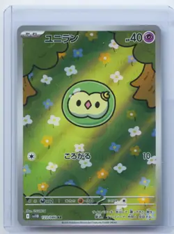 2025 Pokemon Japanese Solosis Illustration Rare Black Bolt sv11B 123/086 NM - Image 1