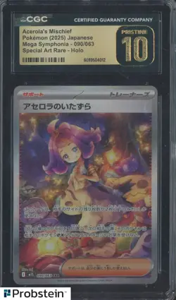 2025 Pokemon Japanese Mega Symphonia 090 Acerola's Mischief Holo CGC 10 PRISTINE - Image 1