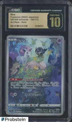 2022 Pokemon Japanese VSTAR Universe 183/172 Mew Art Rare Holo CGC 10 PRISTINE - Image 1