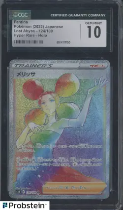 2022 Pokemon Japanese Lost Abyss 124/100 Fantina Hyper Rare Holo CGC 10 - Image 1