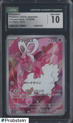 2024 Pokemon Japanese Crimson Haze 074/066 Enamorus Art Rare Holo CGC 10 - Image 1
