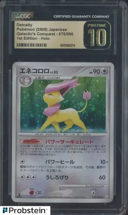 2008 Pokemon JPN Galactic's Conquest 1st Edition Delcatty Holo CGC 10 PRISTINE - Image 1