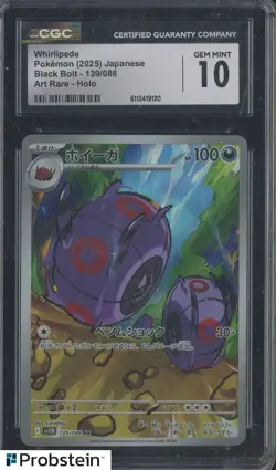 2025 Pokemon Japanese Black Bolt 139/086 Whirlipede Art Rare Holo CGC 10 - Image 1