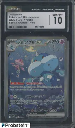 2025 Pokemon JPN White Flare 170/086 Jellicent ex Special Art Rare Holo CGC 10 - Image 1