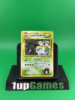 Vintage Pokemon - Erika's Venusaur No. 003 - Holo Rare Gym Japanese Near Mint - Image 1