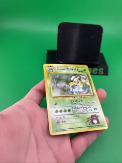 Vintage Pokemon - Erika's Venusaur No. 003 - Holo Rare Gym Japanese Near Mint - Image 3